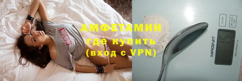 Амфетамин Premium Белозерск